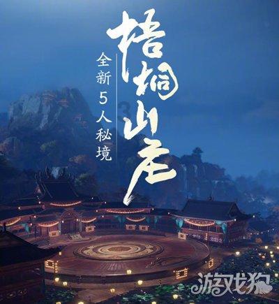 英雄三国