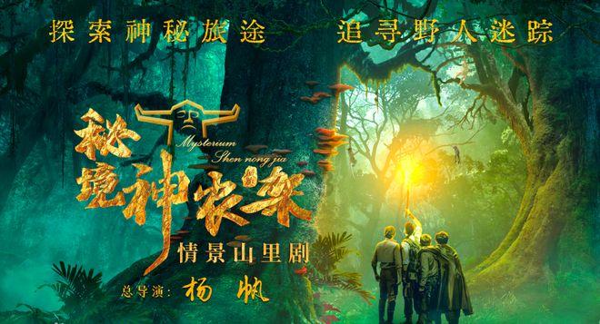 秘密的护身符